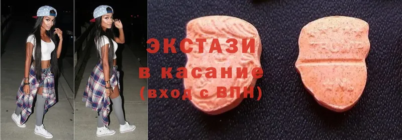 blacksprut онион  где купить наркоту  Болотное  Ecstasy 250 мг 